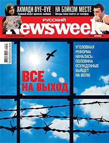  NewsWeek